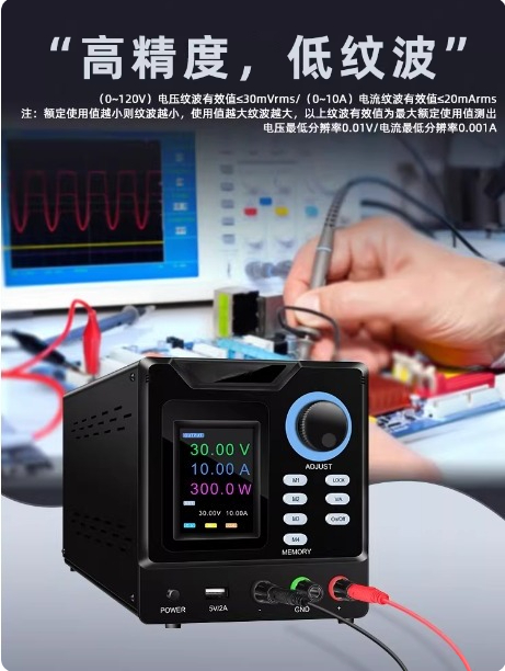 Programmable Dc Power Supply 30V 10A - Alimentatore DC Programmabile con Comunicazione RS232